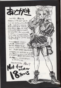 Page 20 of Giant to Caplico