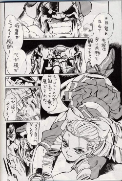 Page 5 of Giant to Caplico