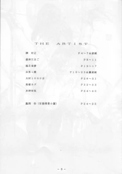 Page 2 of Mai-chan Kannou Shashinshuu 2