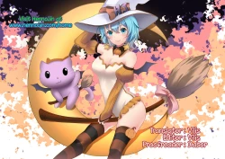 Page 13 of Ryuujou no Erohon