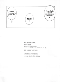 Page 62 of TT2 Terrible x Trouble 2nd