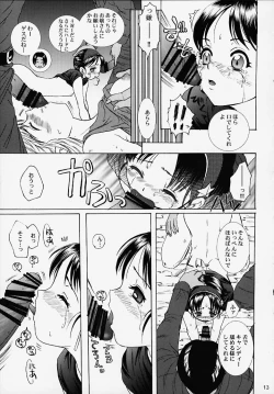 Page 10 of Poison Striker