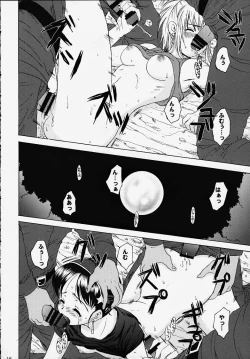 Page 13 of Poison Striker