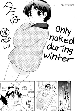 Download Fuyu wa Hadaka Hanten Dake Egaite Itai. | Only Naked During Winter