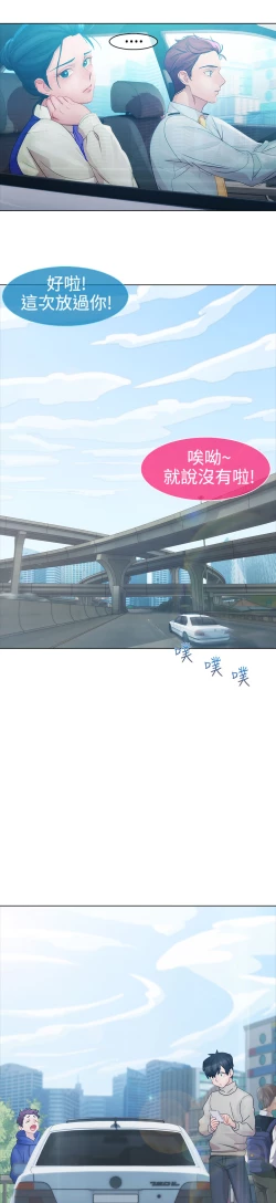 Page 222 of Lady Garden 淑女花苑 第一季