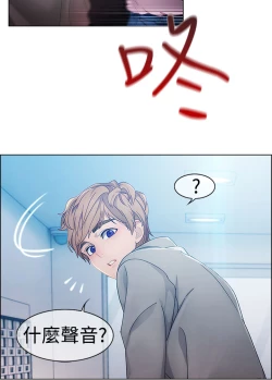 Page 28 of Lady Garden 淑女花苑 第一季