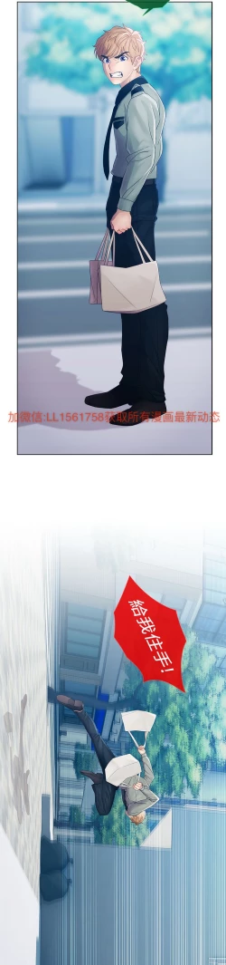 Page 314 of Lady Garden 淑女花苑 第一季