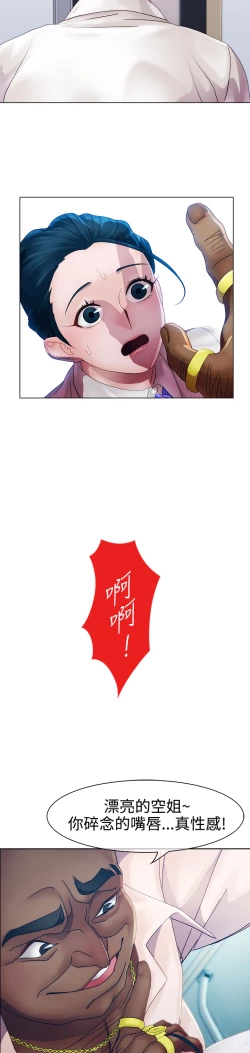 Page 331 of Lady Garden 淑女花苑 第一季