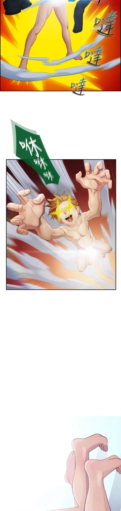 Page 361 of Lady Garden 淑女花苑 第一季