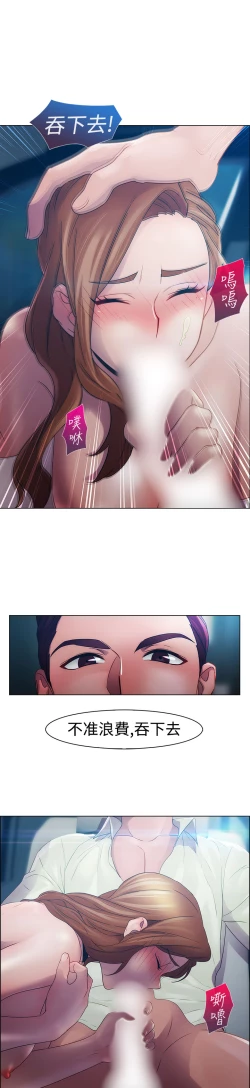 Page 381 of Lady Garden 淑女花苑 第一季