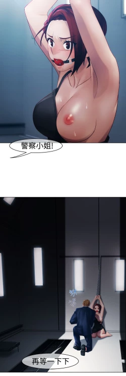 Page 414 of Lady Garden 淑女花苑 第一季