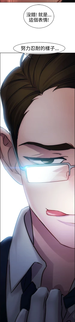 Page 419 of Lady Garden 淑女花苑 第一季