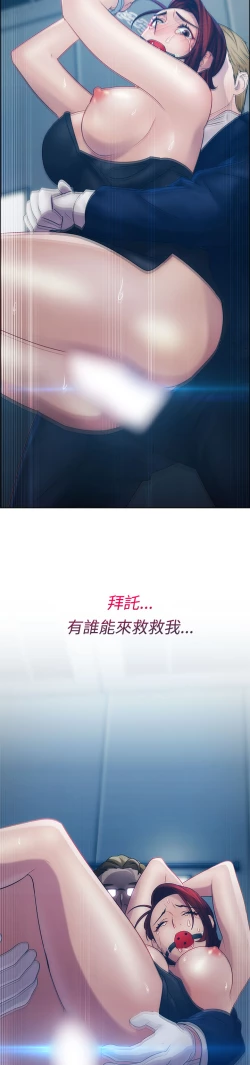 Page 426 of Lady Garden 淑女花苑 第一季