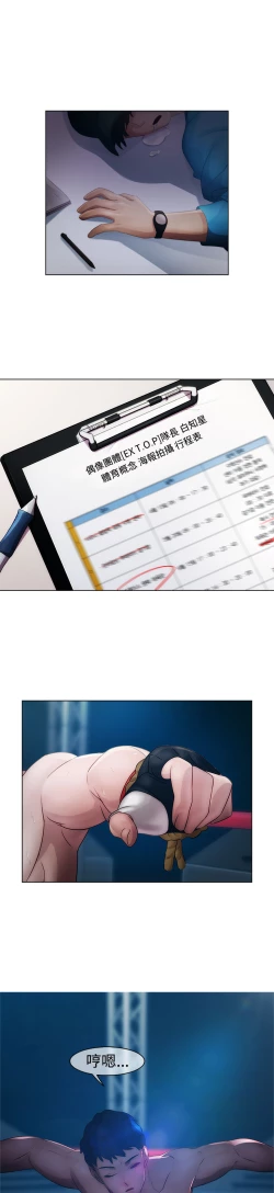 Page 451 of Lady Garden 淑女花苑 第一季