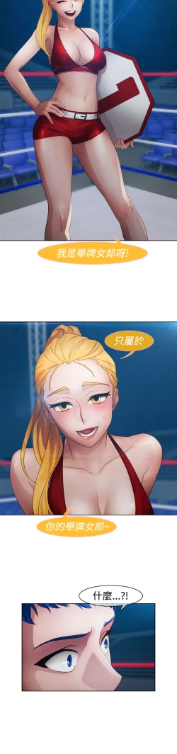 Page 454 of Lady Garden 淑女花苑 第一季