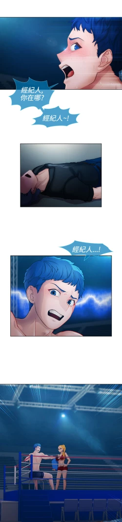 Page 457 of Lady Garden 淑女花苑 第一季