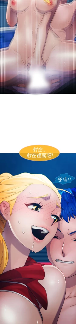 Page 466 of Lady Garden 淑女花苑 第一季