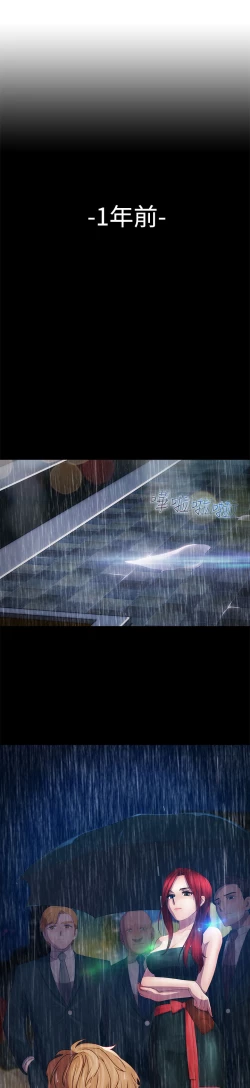 Page 483 of Lady Garden 淑女花苑 第一季