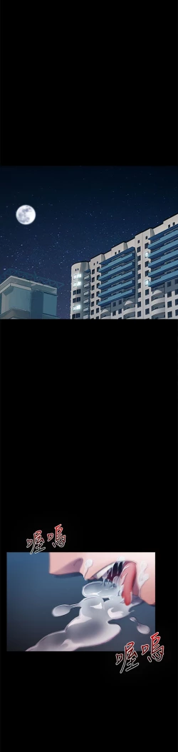 Page 51 of Lady Garden 淑女花苑 第一季