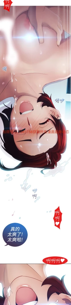 Page 560 of Lady Garden 淑女花苑 第一季