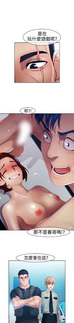 Page 565 of Lady Garden 淑女花苑 第一季