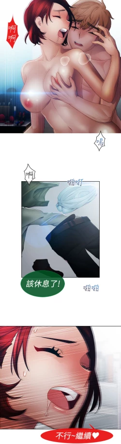 Page 589 of Lady Garden 淑女花苑 第一季