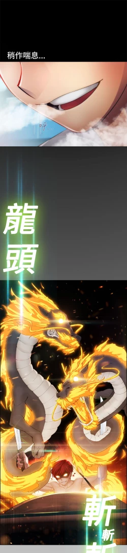 Page 617 of Lady Garden 淑女花苑 第一季