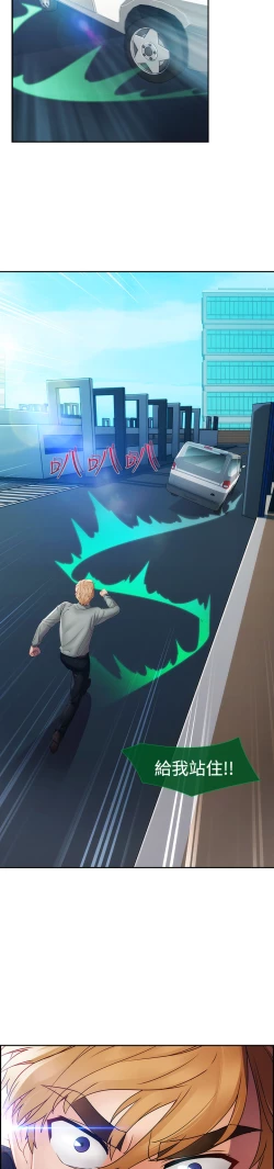 Page 672 of Lady Garden 淑女花苑 第一季