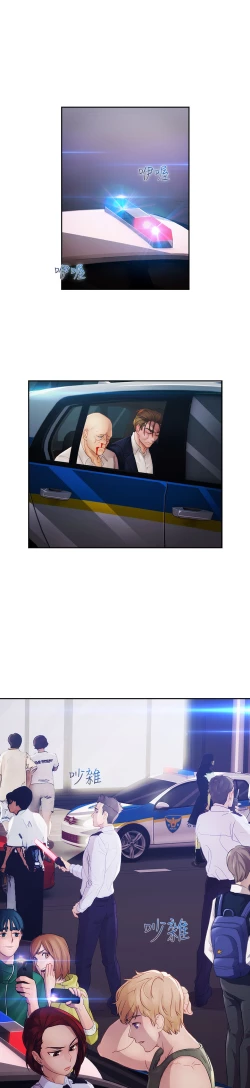 Page 715 of Lady Garden 淑女花苑 第一季