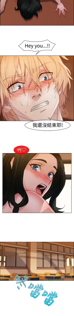 Page 71 of Lady Garden 淑女花苑 第一季