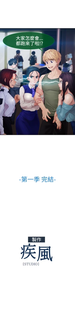 Page 720 of Lady Garden 淑女花苑 第一季