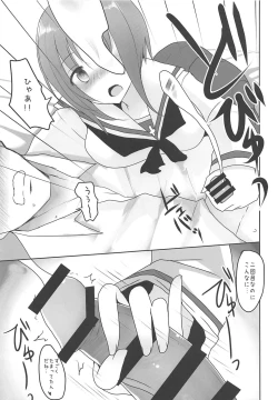 Page 12 of Yasashii Nishizumi Miho