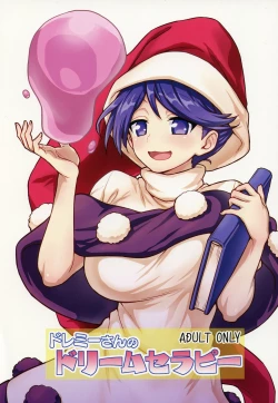 Page 1 of Doremy-san no Dream Therapy