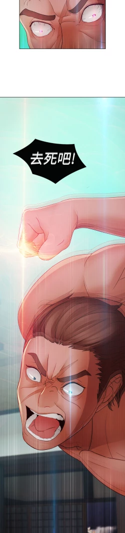 Page 130 of Lady Garden 淑女花苑 第二季