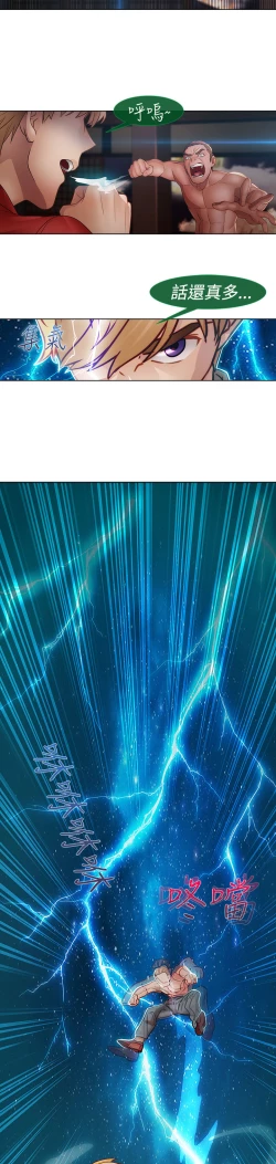 Page 131 of Lady Garden 淑女花苑 第二季