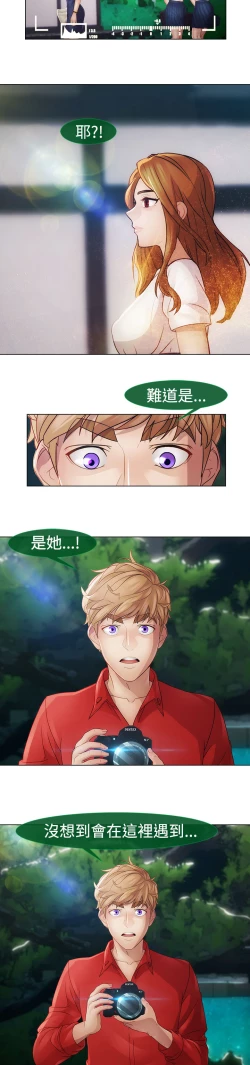 Page 150 of Lady Garden 淑女花苑 第二季