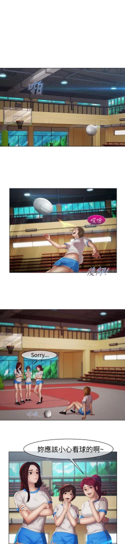 Page 180 of Lady Garden 淑女花苑 第二季