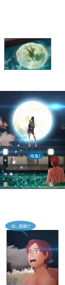 Page 20 of Lady Garden 淑女花苑 第二季