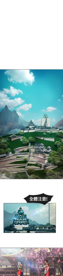 Page 211 of Lady Garden 淑女花苑 第二季