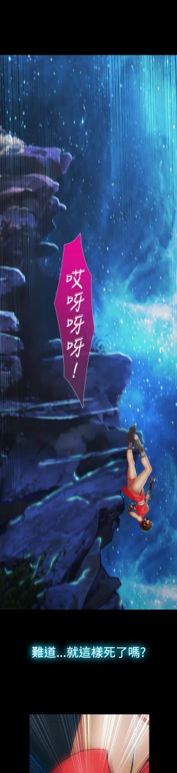 Page 223 of Lady Garden 淑女花苑 第二季