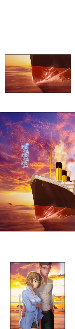 Page 267 of Lady Garden 淑女花苑 第二季