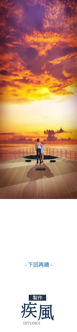 Page 271 of Lady Garden 淑女花苑 第二季