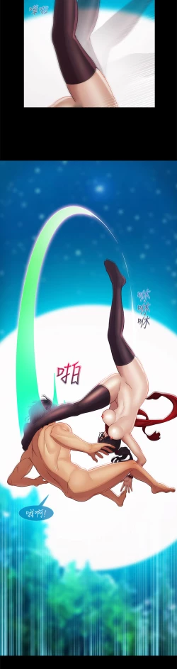 Page 287 of Lady Garden 淑女花苑 第二季