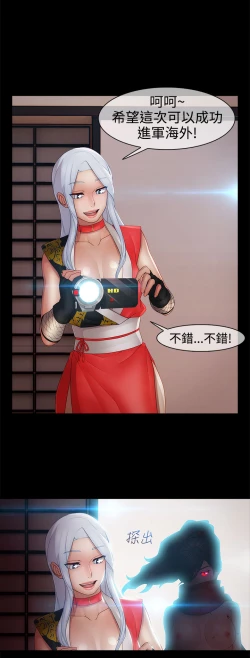 Page 298 of Lady Garden 淑女花苑 第二季