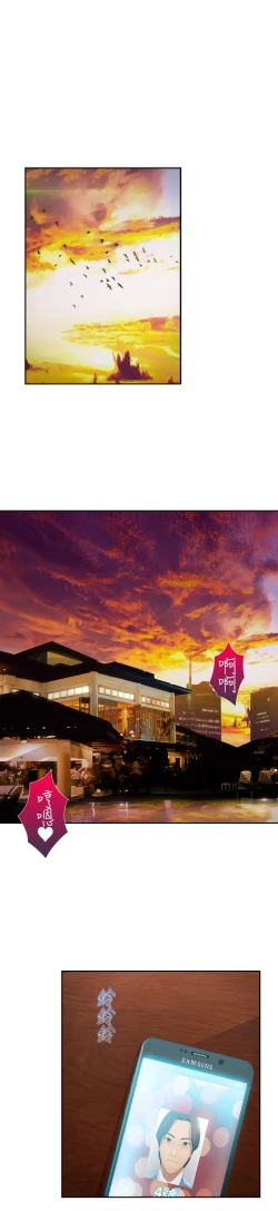 Page 306 of Lady Garden 淑女花苑 第二季