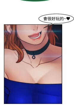 Page 330 of Lady Garden 淑女花苑 第二季