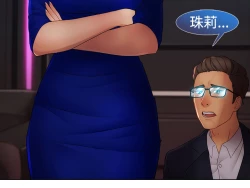 Page 344 of Lady Garden 淑女花苑 第二季