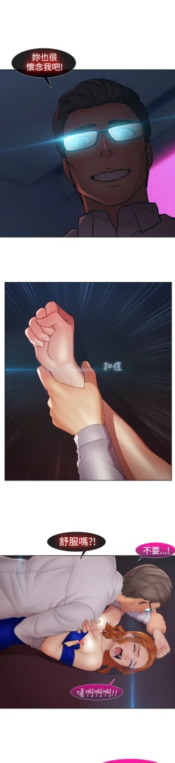 Page 353 of Lady Garden 淑女花苑 第二季