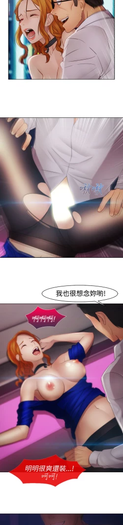 Page 362 of Lady Garden 淑女花苑 第二季