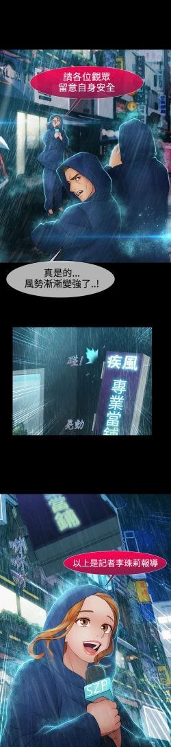 Page 367 of Lady Garden 淑女花苑 第二季